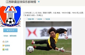 战站位