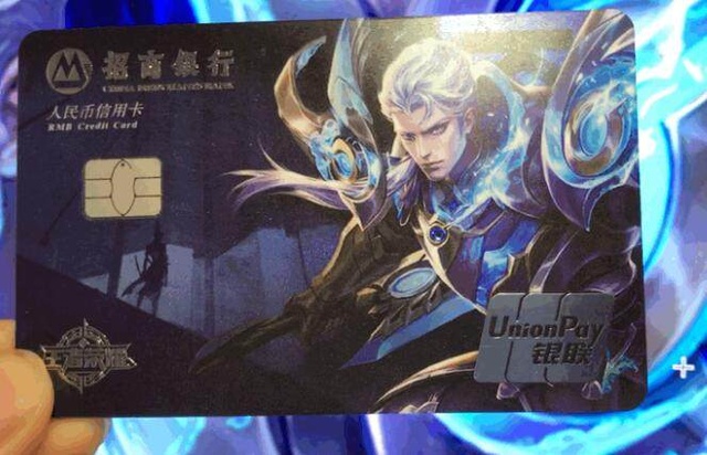 的战术